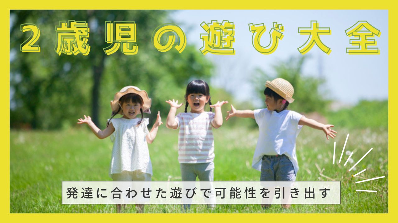 ピンポンキャッチ しました 親子で 太けれ 友達と